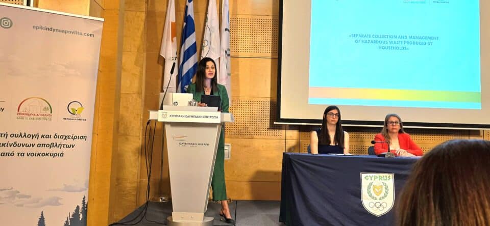 Agriculture-Minister-Panayiotou-collection-and-management-of-hazardous-waste-960x444.jpg