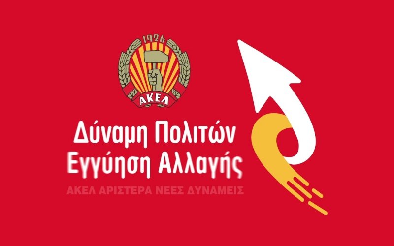 akel-boyleftikes-2021.jpg