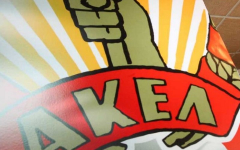 akel.jpg