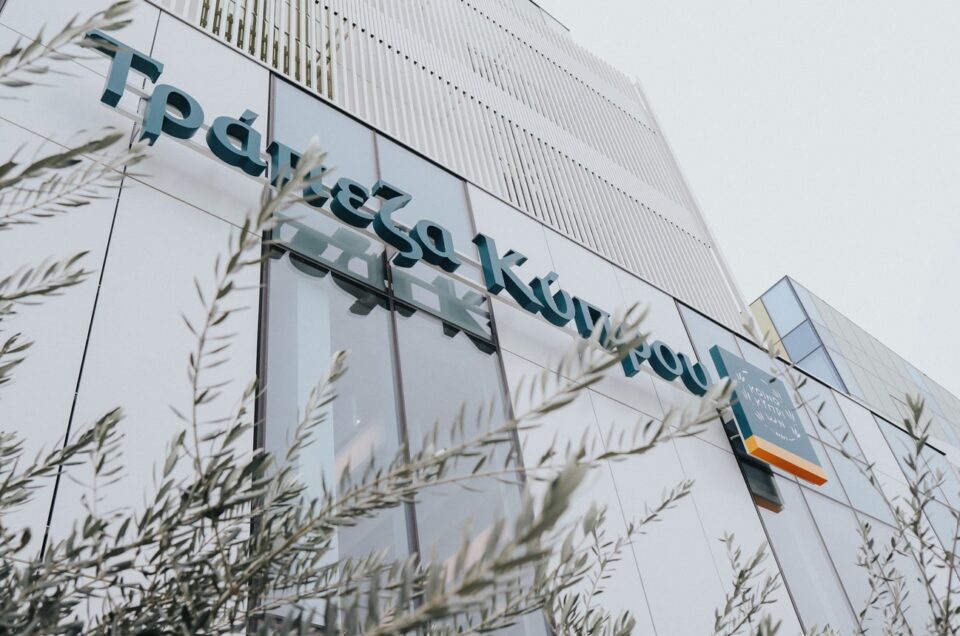 bank-of-cyprus-BoC-trapeza-kyprou-1bank-cyprus-mail-960x636.jpg