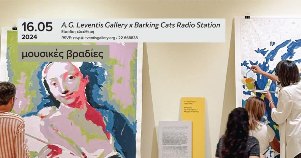 barking-cats-ag-leventis-960x503.jpg