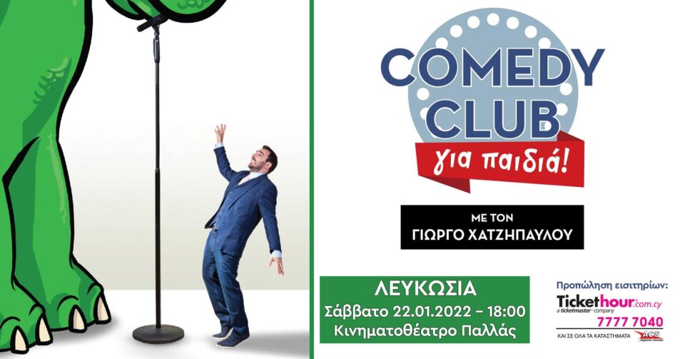 comedy-club-960x503.jpg