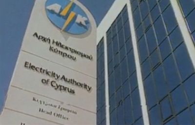 electricity_authority_of_cyprus.jpg