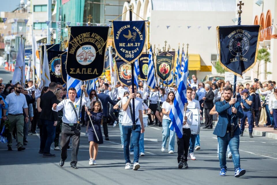 Eoka-parade-in-Limassol-960x641.jpg