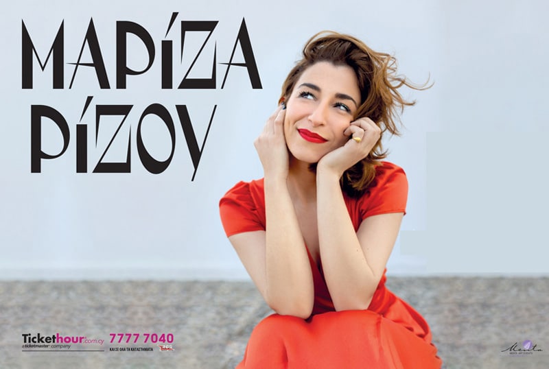 MARIZA-RIZOU.jpg