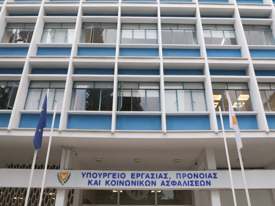 ministry-of-labour.jpg