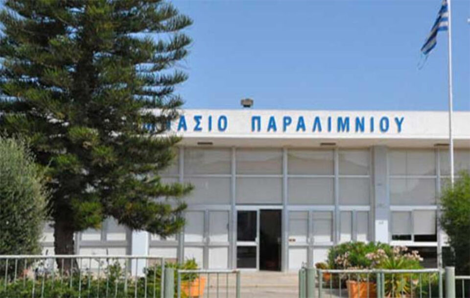 paralimni-school-960x608.jpg