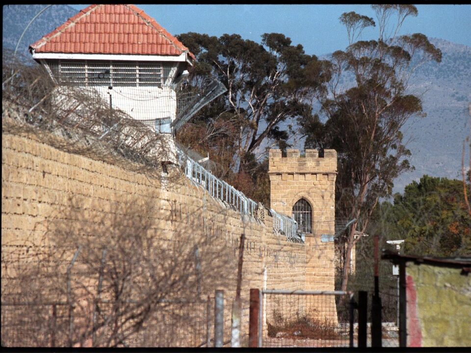 Prison-horizontal-960x720.jpg