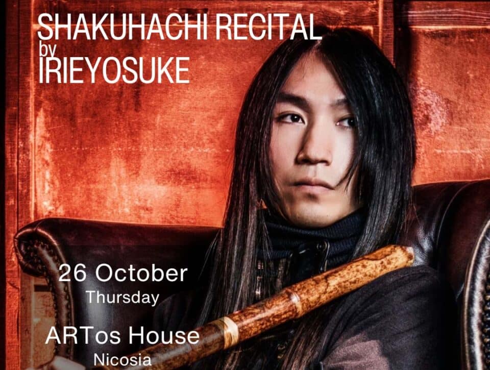 SHAKUHACHI-SQUARE-1WEB-960x725.jpg