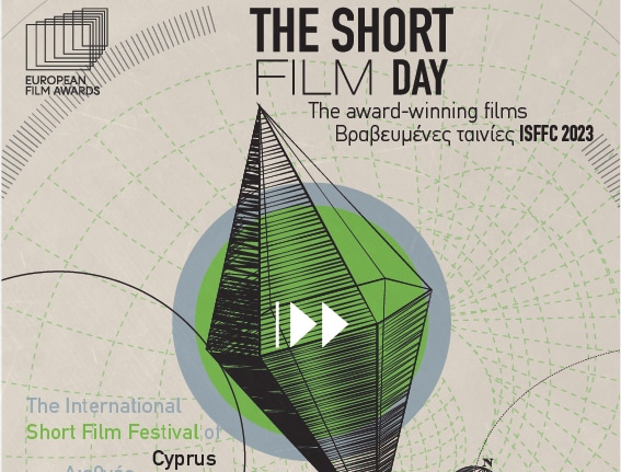 short-film-day.jpg