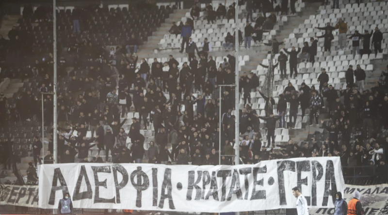 toumpa-pano-alki.jpg