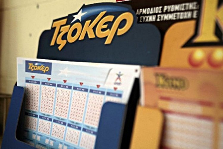 tzoker-4_533_355.jpg