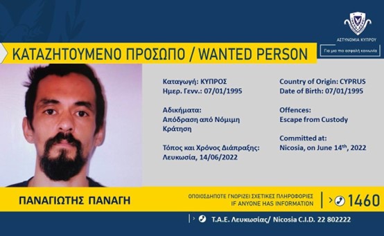 wanted-man.jpg