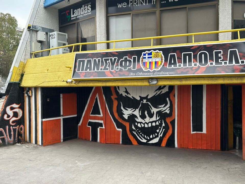 Apoel-ultras-football-960x720.jpg