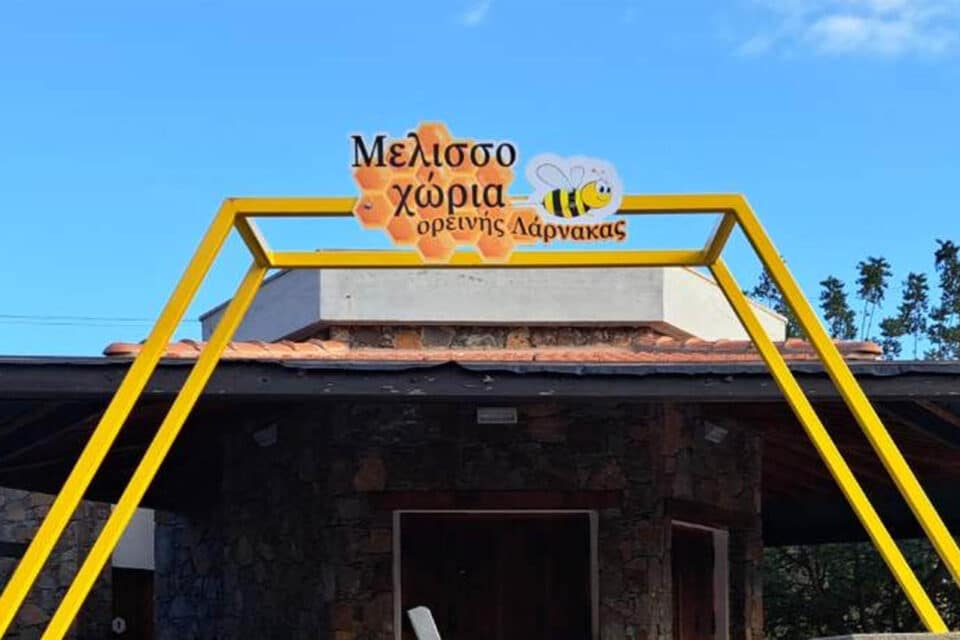 bee-village-larnaca-960x640.jpg