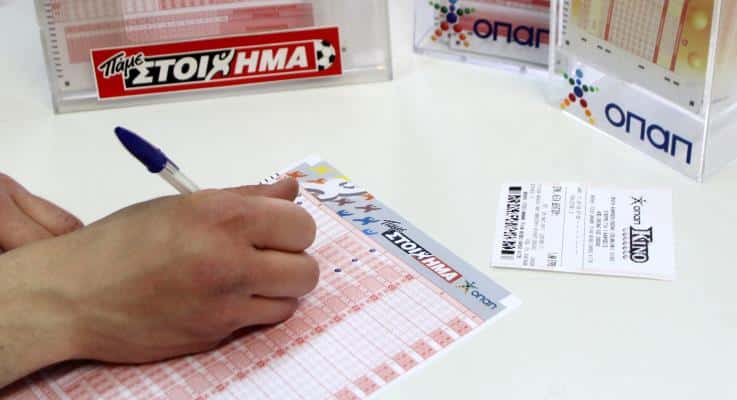 betting-authority-stoixima-bet-lottery.jpeg