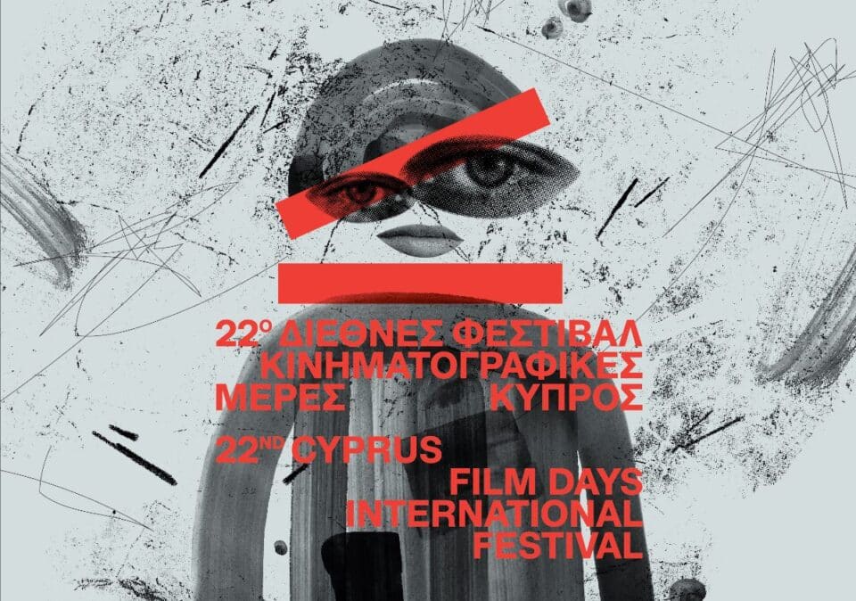 CY-FILM-DAYS-24-banner-960x674.jpg