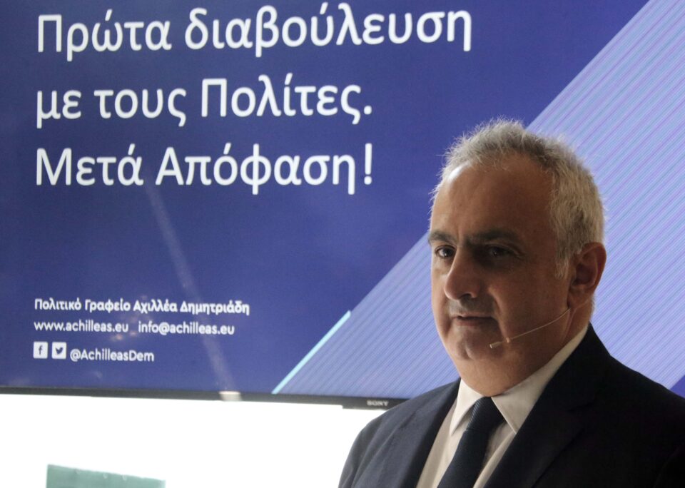 demetriades-07-960x684.jpg