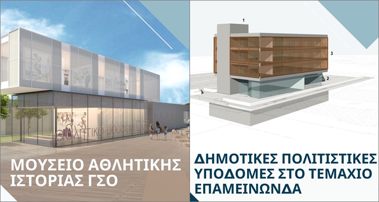 dimoslemesouerga2.jpg