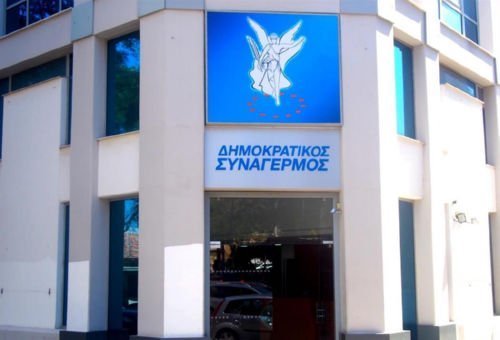disi.jpg