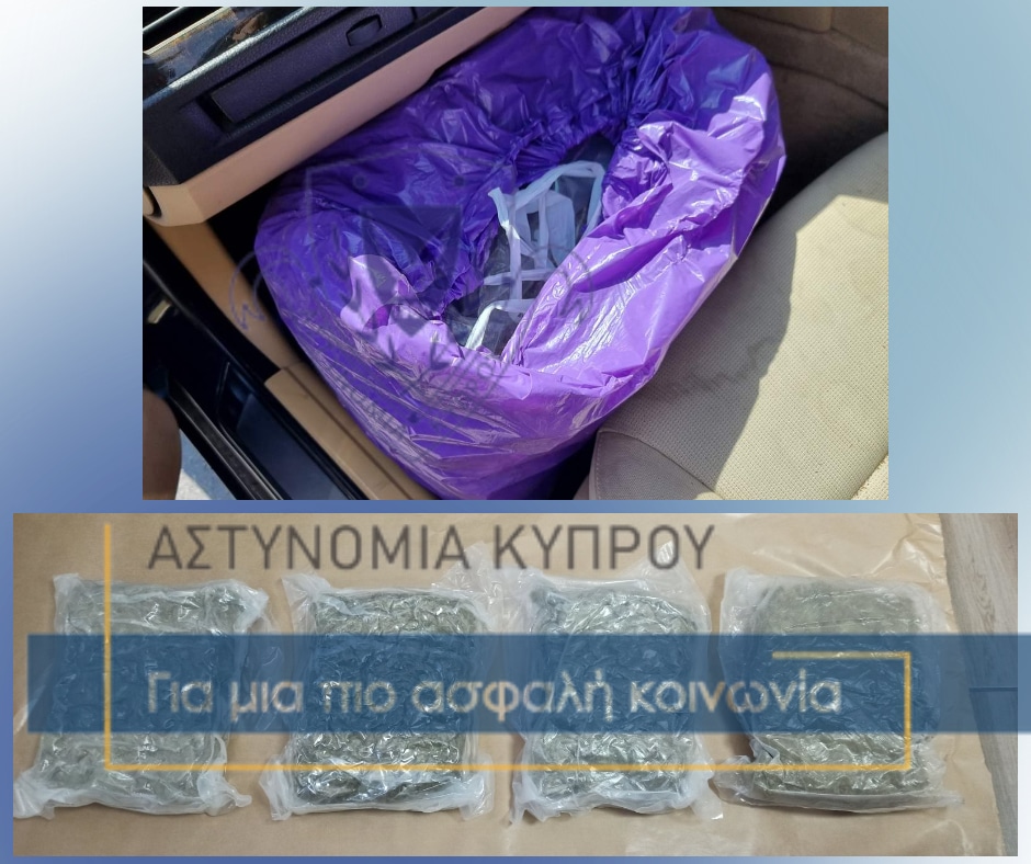 drugs-bust.jpg