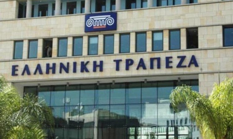 elliniki-trapeza.jpg
