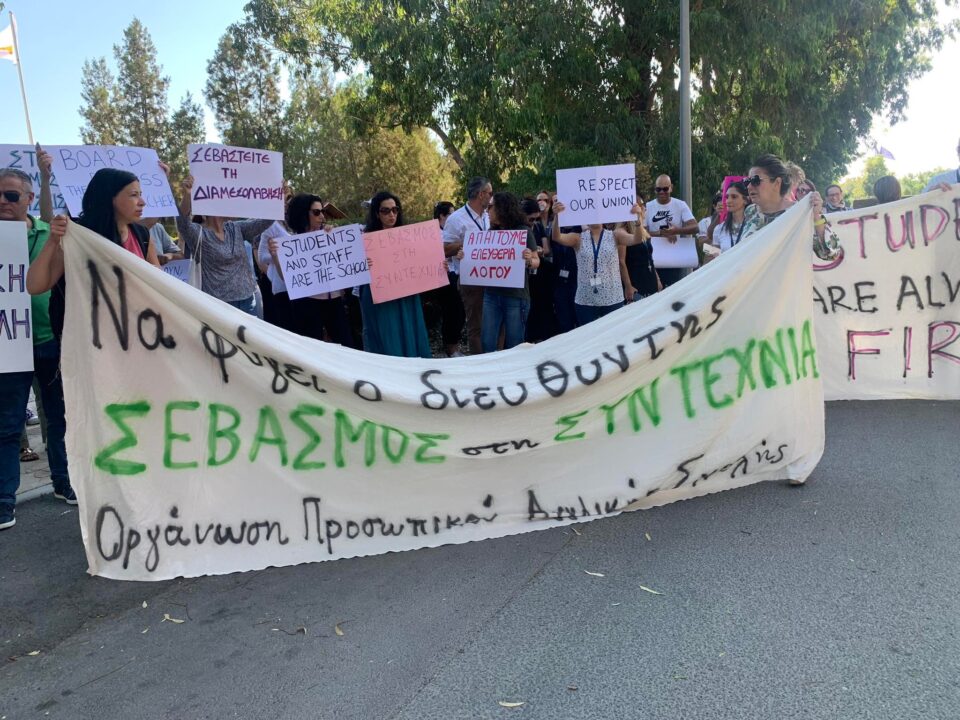 english-school-protest-960x720.jpg