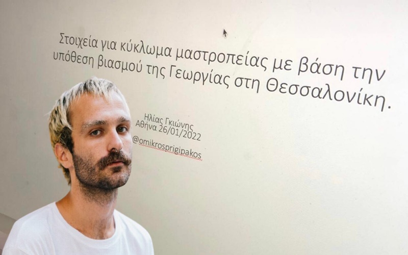 giwniemailcover.jpg