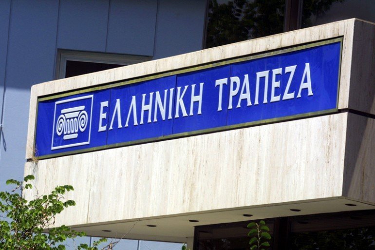 hellenic-bank.jpg