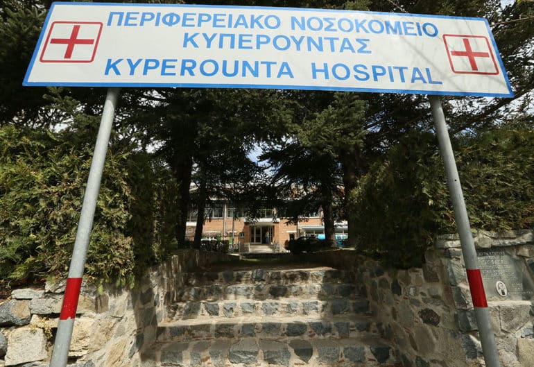 kyperounda-770x529.jpg