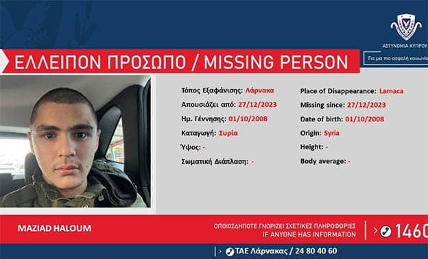 Maziad-Haloum.jpg