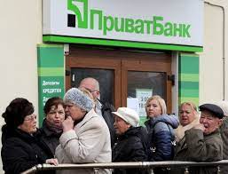 PrivatBank.jpg