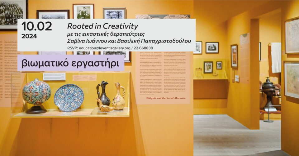 rooted-in-creativity-960x503.jpg