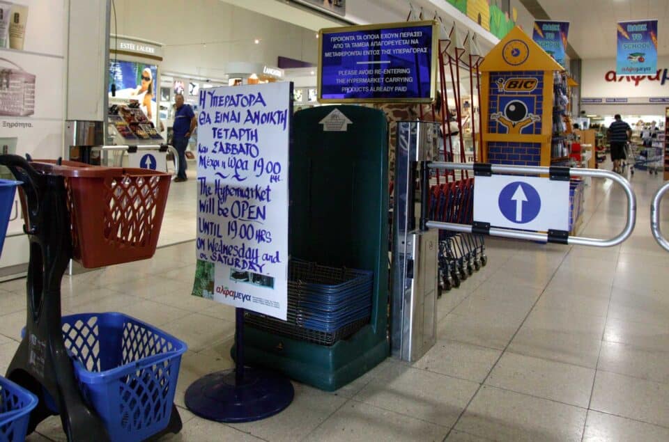 supermarket2-960x635.jpg