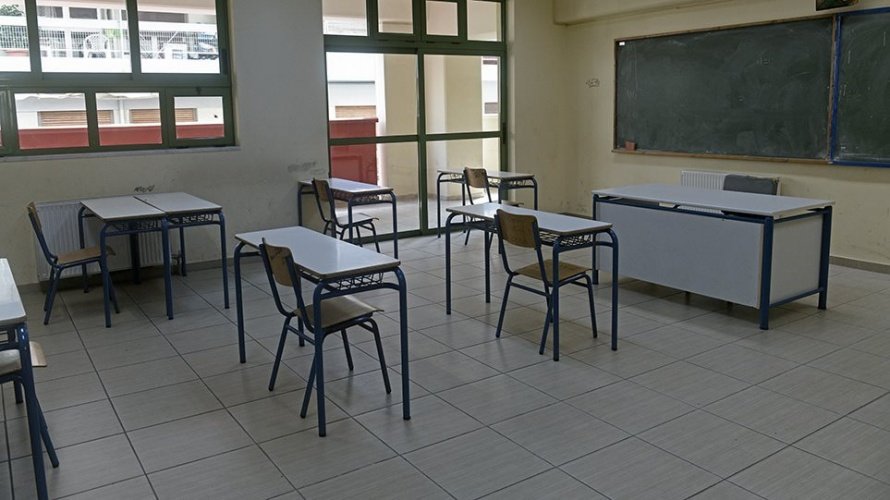 sxoleio.jpg