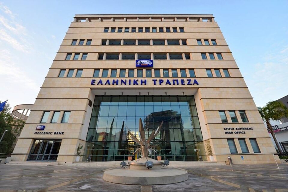 thumbnail_Hellenic-Bank-CSR-2-960x641.jpg
