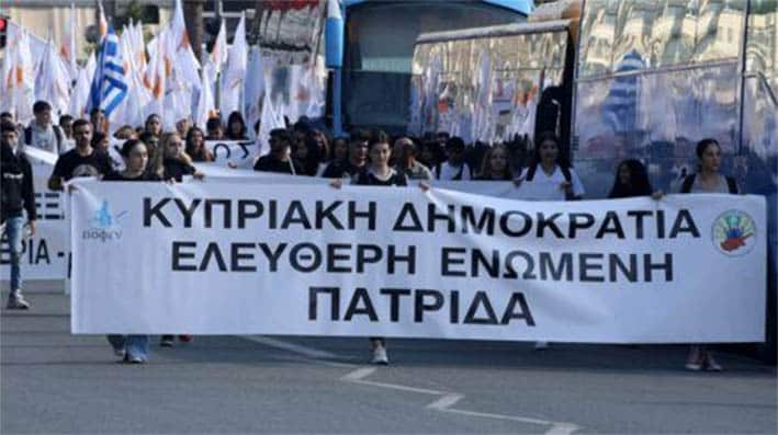 TRNC-UDI.jpg