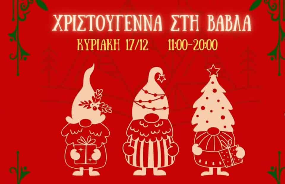 vavla-960x621.jpg