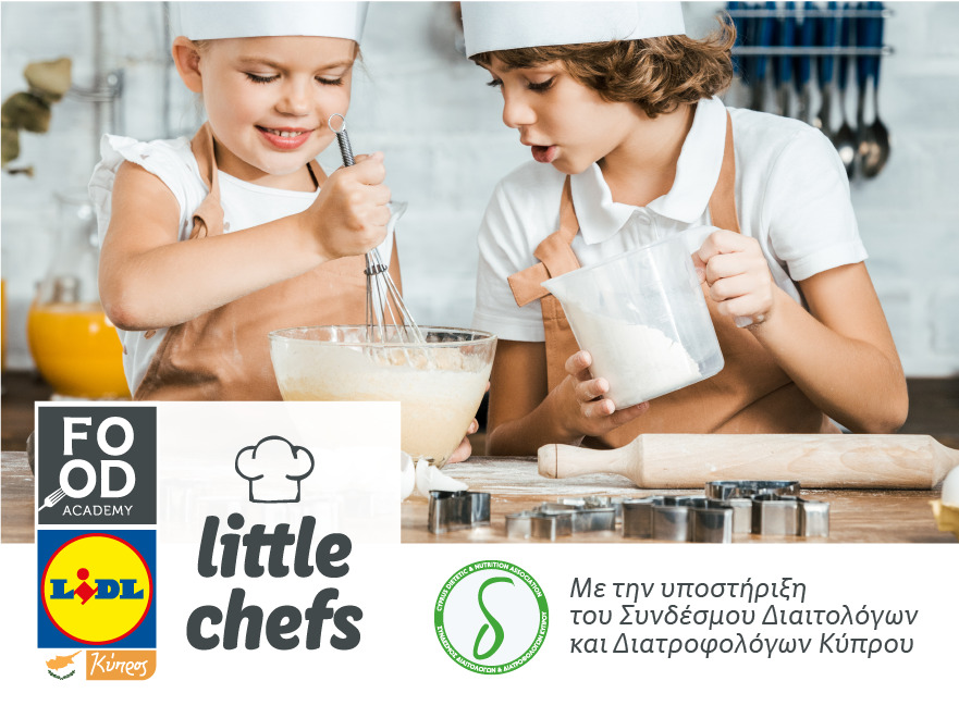 096-3-LIDL-CHEFS-SINDESMOS-DIATROFOLOGWN_880x660px.jpg