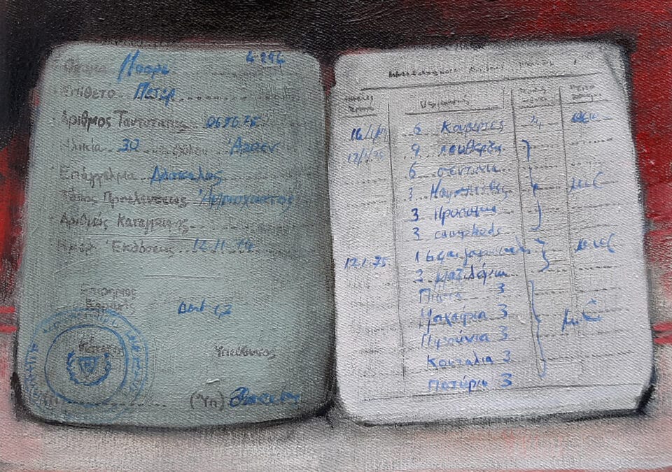 A-refugees-Ration-Book-1974-the-narrative-repeats-28x28cm-oil-on-canvas-960x675.jpg
