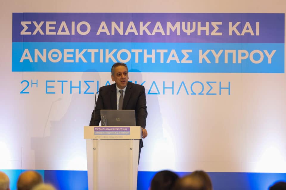Annual-Event-for-the-Cyprus-Recovery-and-Resilience-Plan2-960x638.jpg
