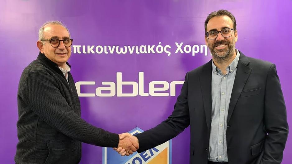 apoel-cablenet-cyprus-mail-business-now-tv-rights.jpg