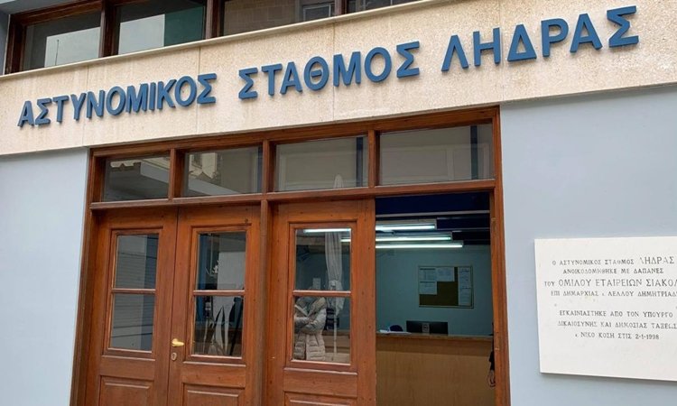 astinomikos-stathmos-lidras.jpg