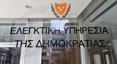 audit-office.jpg
