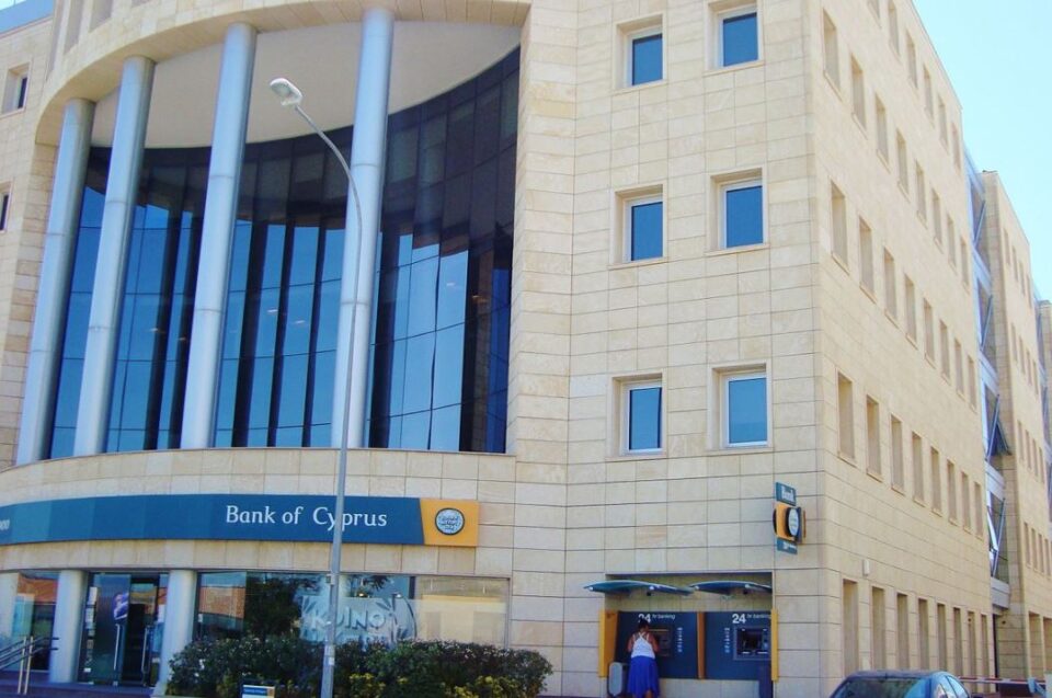 bank-of-cyprus-headquarters-BoC-960x637.jpg