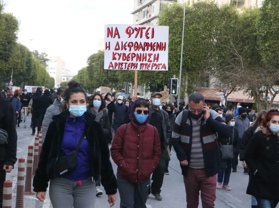 comment-efi-xanthou-People-protest-against-systemic-corruption-in-Nicosia-2020.-If-we-want-gra...jpg