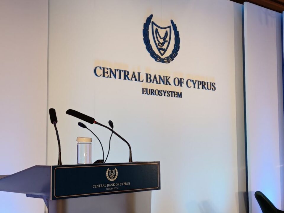 cyprus-business-now-central-bank-of-cyprus-conference-lagarde-960x720.jpg