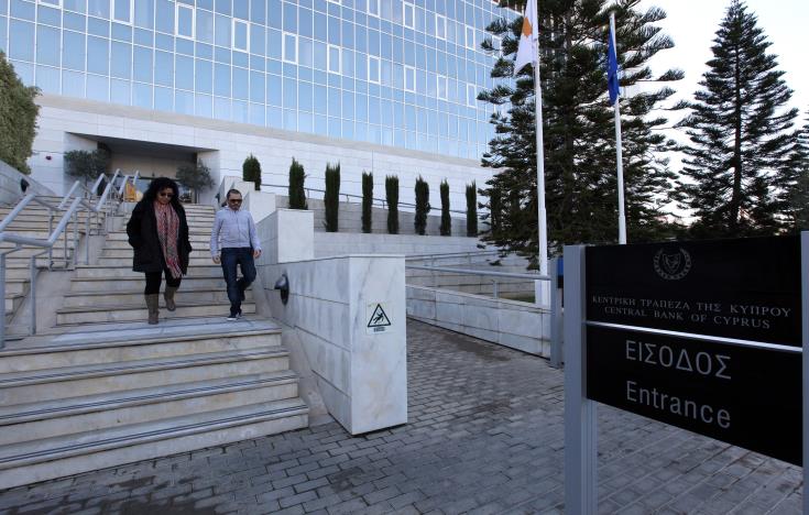cyprus-central-bank-building-cyprus-business-now-2.jpg