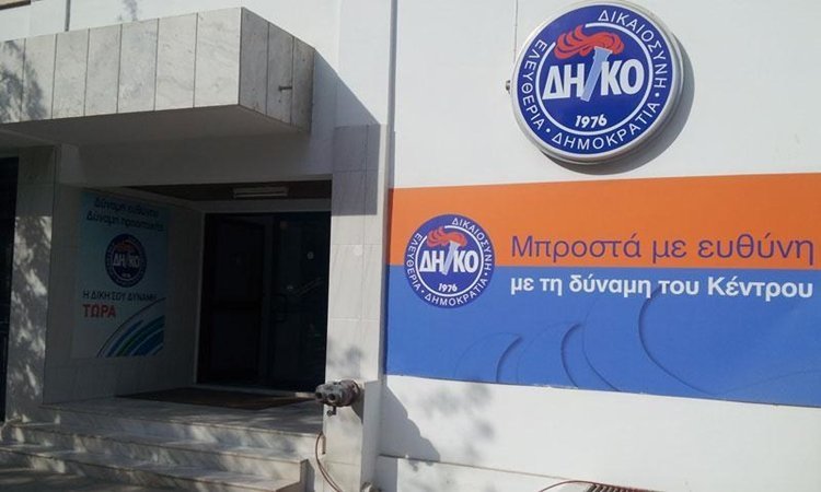 DHKO.jpg
