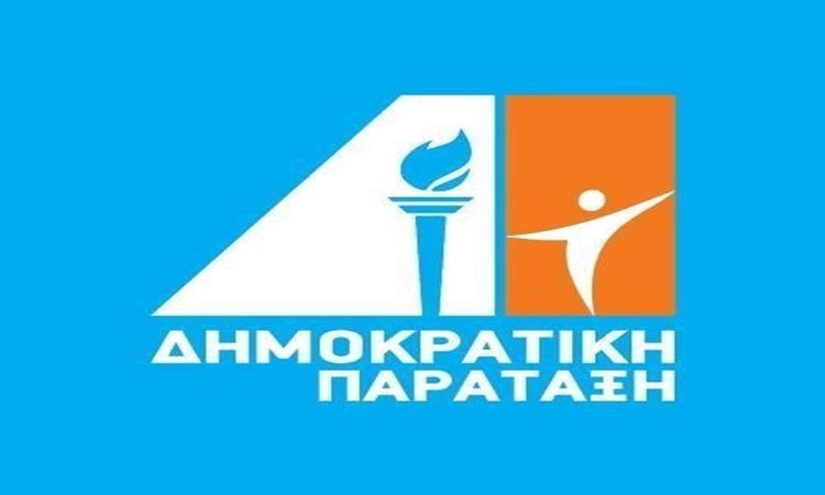 dipa.jpg